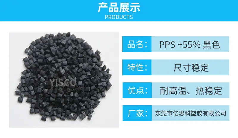 亿思科PPS_02.jpg