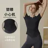 Ropa de Yoga Estilo Primavera Ropa Deportiva Conjunto de Manga Larga Sensación de Alta Gama Ropa de Secado Rápido Ropa de Práctica de Baile de Alta Gama Top Estilo Puro Deseo