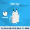 Adaptador de carregamento PD20W padrão europeu transfronteiriço, nitreto de gálio (Gan) carregador rápido para celulares, kit carregador Apple, atacado direto da fábrica