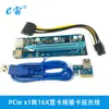 Cable PCIe de 1X a 16X Tarjeta Adaptadora de Tarjeta Gráfica Cable de Extensión de Tarjeta Gráfica Externa PCI-E Tarjeta de Expansión Ver009S