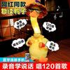 Juguetes Parlantes de Aprendizaje Cumpleaños Cactus Bailarín Cactus Giratorio Bebé Puede Cantar y Bailar Regalo para el Día del Niño