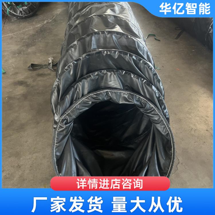 矿用风筒 华亿02