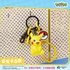 Llavero genuino jinglingbao Ke Menggeng fantasma Pikachu bebé mágico colgante para bolso de pareja decoración Playism