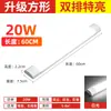 Tira de LED Súper Brillante Casambi Pasillo de Cocina Pasillo Iluminación de Techo Simple Iluminación de Oficina Guangdong Zhong