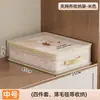 Conjunto de Sacos de Armazenamento Transparentes de Quatro Peças, Espessos e de Grande Capacidade, Estampados, para Uso Doméstico, Saco Organizador para Lençóis e Fronhas, Saco de Armazenamento para Guarda-roupa