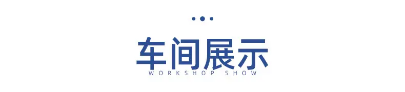 详情页通用_04.jpg