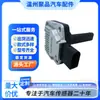 1261 7501 786 Sensor de Nível de Óleo