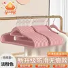 Perchas aterciopeladas, versión engrosada, para especialistas en organización del hogar, perchas antideslizantes para adultos, que no marcan la ropa, percheros al por mayor