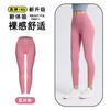 Traje deportivo de yoga sin vergüenza, traje de fitness para mujer, ropa deportiva para correr desnuda, traje de yoga ajustado