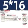 Tornillos Autorroscantes Hexagonales Negros Grado 8.8 Acero Inoxidable 304 Tornillos para Madera Tornillos Autorroscantes Niquelados M3M4M5M6