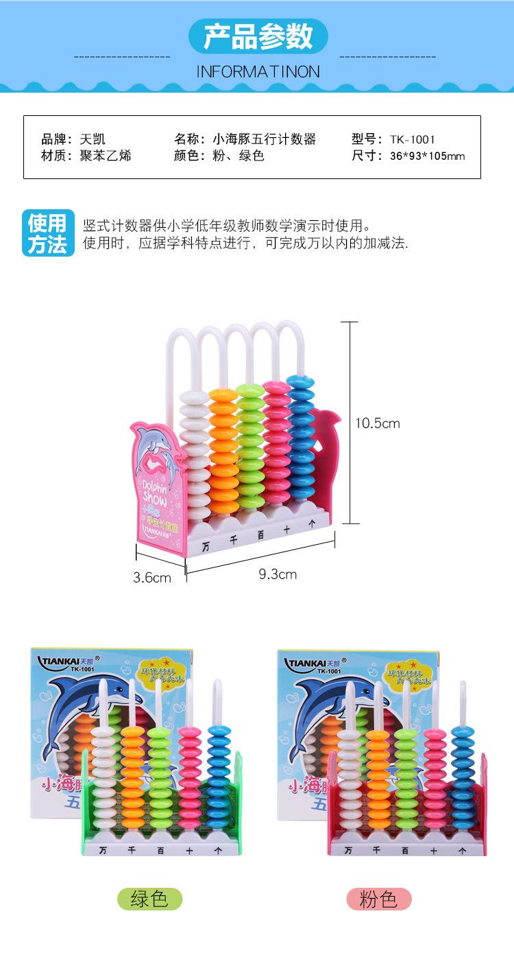 10756946944_1146495139