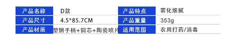 雾化细腻轴流喷枪