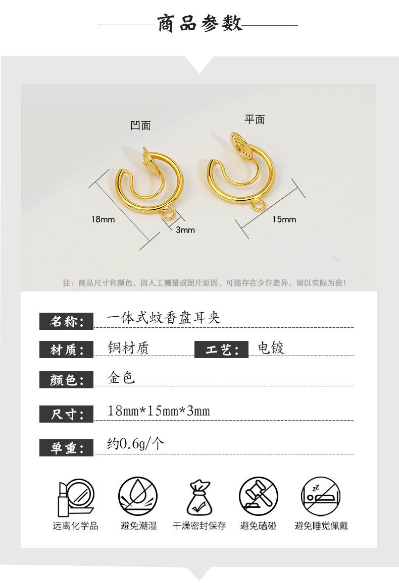 详情页_02.jpg