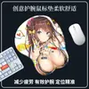 Juego de Oficina de Animación Bidimensional Mouse Pad Estéreo 3D para Muñeca Almohadilla de Silicona para Muñeca Mouse Pad Antideslizante de Dibujos Animados