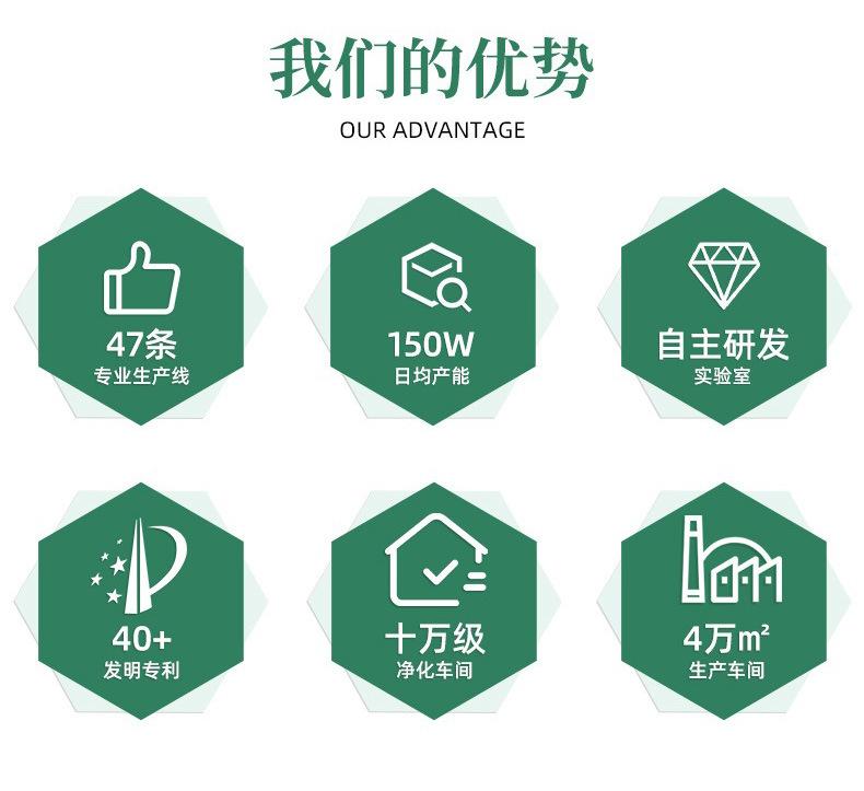 蒸汽眼罩-恢复的_04.jpg