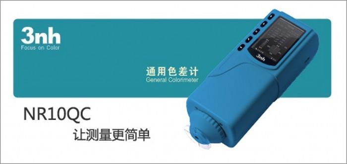 NR10QC头像2