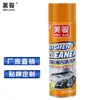 Meijun Limpiador de Manchas de Aceite de Cocina Desengrasante Limpiador de Campana Extractora de Cocina Limpiador de Manchas de Aceite Eliminación de Manchas de Aceite de Azulejos