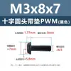 Tornillo de cabeza cruzada redonda de acero al carbono PWM con arandela de hierro negro electrónico con arandela de seguridad tornillo para máquina m1.4m2m3m4m5m6