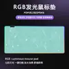 Alfombrilla de Ratón Grande para E-Sports Más Vendida en Amazon Alfombrilla de Ratón de Fábrica Original Alfombrilla de Ratón RGB de Colores Alfombrilla de Ratón de Línea Simple