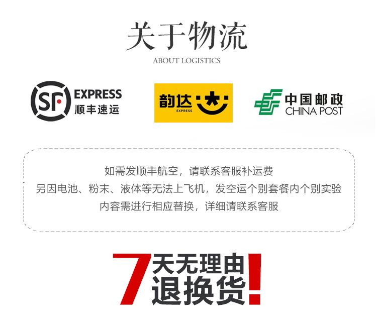 发电-反倒是发_27.jpg