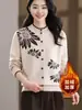 Cárdigan de Punto para Mujer Talla Grande con Forro Polar y Engrosamiento para Mujeres de Mediana Edad y Mayores, Ropa de Mamá, Calidez Otoño e Invierno, Cuello Redondo, Abrigo Suéter con Estampado Floral