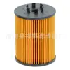Fornecedor do Fabricante Elemento de Filtro de Óleo 11427506677 11427511161 Hu715/5X E203Hd67