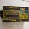 Dispositivo Inteligente de Proteção Abrangente com Microcomputador Jz-7D2T Protetor de Mineração à Prova de Explosão Jiazhou
