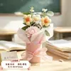2026 Día del Maestro Nuevo Cubo de Abrazos Ramo Pequeño Flor de Hilo Tejido a Mano Regalo para Maestros Presente Creativo