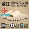 Buenos Zapatos Pantuflas Deportivas Puras Originales para Hombre Takeda Verano para Hombre Cómodas para Exteriores Og Yeezy Sandalias para Mujer