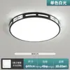 Luminária estética da Dinastia Song para quarto principal e sala de jantar, nova luminária de teto esculpida estilo chinês retrô de meados do século em cor nogueira para quarto, ferro
