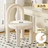 Cadeira de Maquiagem para Celebridade da Internet Banqueta para Manicure Estilo Creme Designer Moderno Minimalista Quarto Casa Acessível Banqueta de Mesa de Maquiagem de Luxo Cadeira