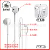 Auriculares con Cable de Alta Calidad Tipo C Digital Adecuados para Huawei Apple Interfaz Redonda de 3.5mm Auriculares Listo para Enviar de Fábrica
