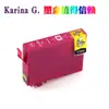 Para Cartucho Epson T603 XP-2100 XP-2105 XP-3100 XP-4105 WF-2810