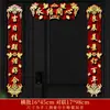 Pareados de boda magnéticos, decoraciones para recién casados, pareados felices para la boda de la novia, personajes felices para la puerta principal del novio, decoración de la habitación nupcial, ceremonia de boda