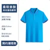 Playeras polo de trabajo personalizadas con impresión de logo, playeras culturales, playeras publicitarias, playeras de manga corta, ropa de trabajo hecha a medida para verano