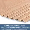 Tablero divisor de madera, materiales para maquetas hechos a mano, paneles finos de madera, contrachapado de madera maciza, láminas de contrachapado, suministro de comercio exterior