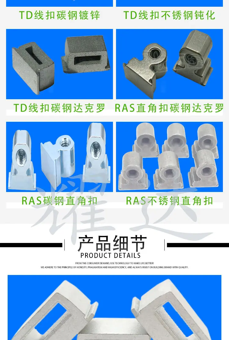 线扣TD_03.jpg