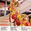 Decoração de Casamento Corrimão de Escada Balões Pacote Quarto de Casamento Guirlanda de Escada Celebridade da Internet Balões para Casa Nova de Casamento