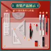 Conjunto de Exame para Estudantes para Ensino Médio e Vestibulares, Incluindo Régua Triângulo, Compasso, Caneta Gel, Lápis de Marcação, Atacado de Papelaria