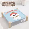 Cama de Campamento de Madera para Mascotas de Verano, Cama Elevada para Gatos y Perros, Adecuada para Todas las Estaciones, Camas para Gatos y Perros Desmontables y Lavables, Suministros para Mascotas