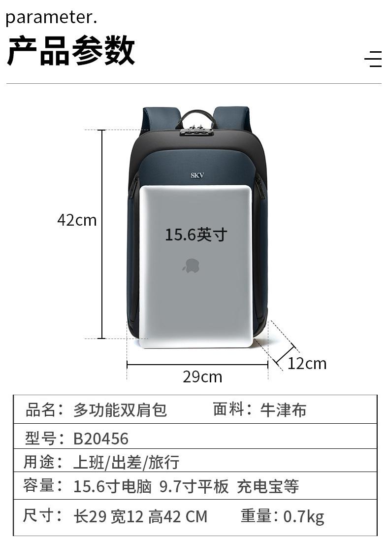 B20456---优化_02.jpg