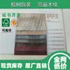 Papel Ecológico con Relieve de Veta de Madera Natural, Papel de Especialidad de Alta Calidad de 120g con Textura Vintage, Apariencia Similar a la Madera, Resistente al Desgaste y a las Arrugas