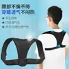 Cinturón de soporte lumbar para adultos, hombres, mujeres, niños, transfronterizo