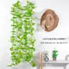 Enredadera de Flores Decorativa Enredadera Artificial Enredadera Falsa Hojas Verdes Plantas Verdes Hojas de Árbol Flores de Plástico Techo Bajante Cubierta de Aire Acondicionado