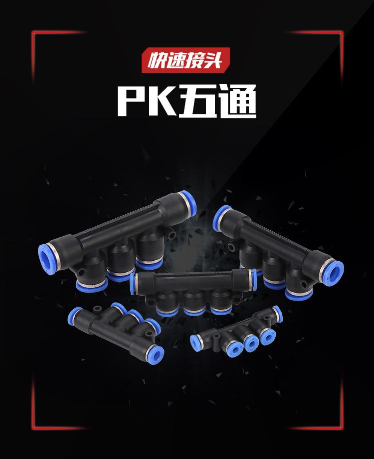 PK五通_01.jpg