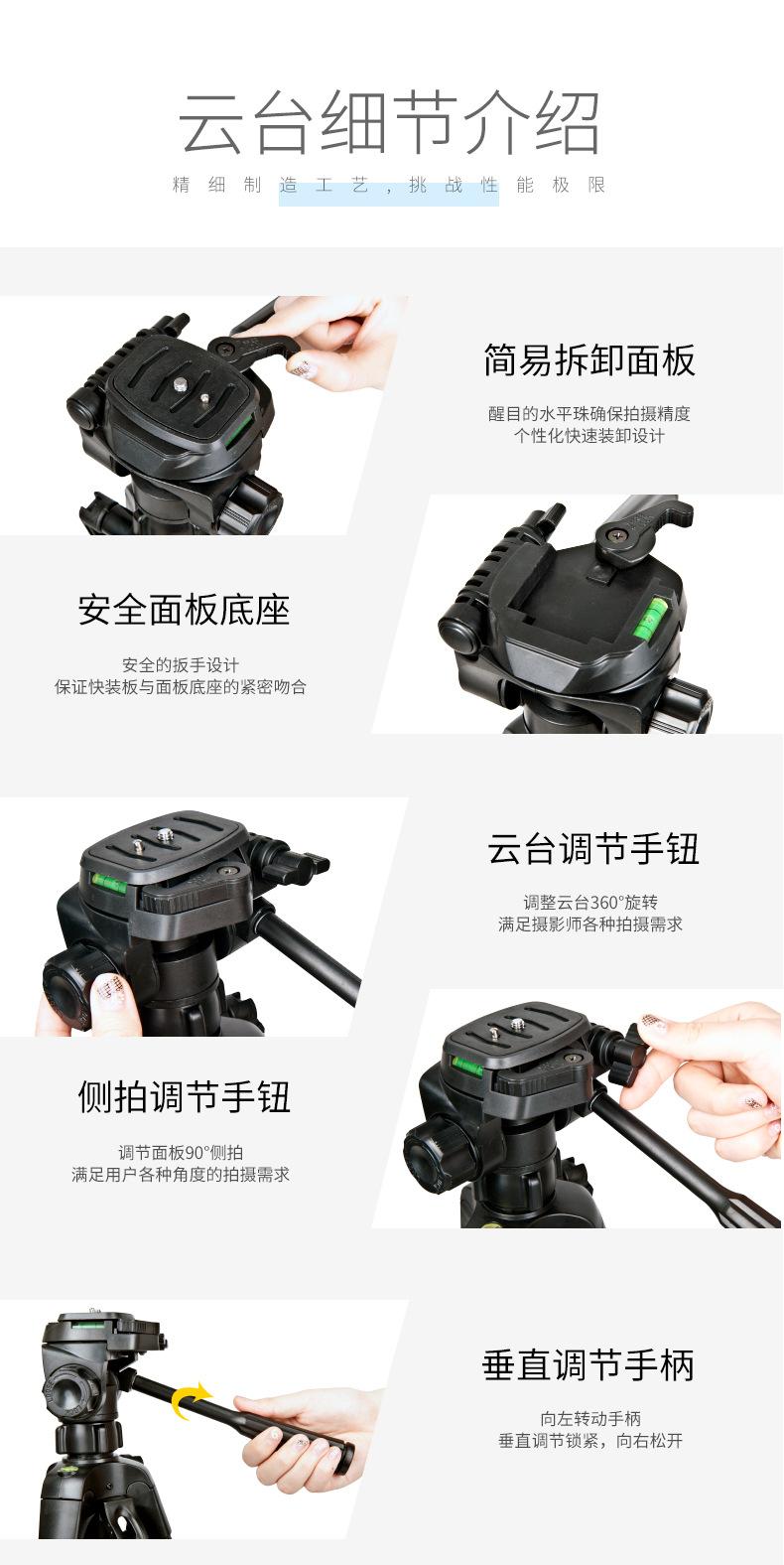 790详情页-阿里巴巴_07.jpg