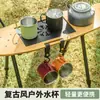 Set de Regalo de Tazas Plegables, Tazas Plegables para Exteriores de Acero Inoxidable 304, Tazas de Café, Tazas de Té, Tazas de Camping, Tazas Sierra