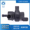 Adecuado para Piezas de Automóvil BMW 13901433603 Válvula Solenoide Válvula de Ventilación Vaso de Vapor Válvula Solenoide de Escape
