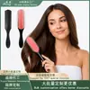 Peine para peinar, herramientas para el cabello, cabello rizado, cabello liso, peine de masaje, peine de nervaduras, peine para cabello, peine para cabello de nueve filas, peine para cabello europeo y americano