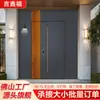 Porta de entrada de alumínio fundido estilo tira de luz de luxo leve, porta anti-roubo estilo moderno não padrão feita sob medida, porta única com design exclusivo
